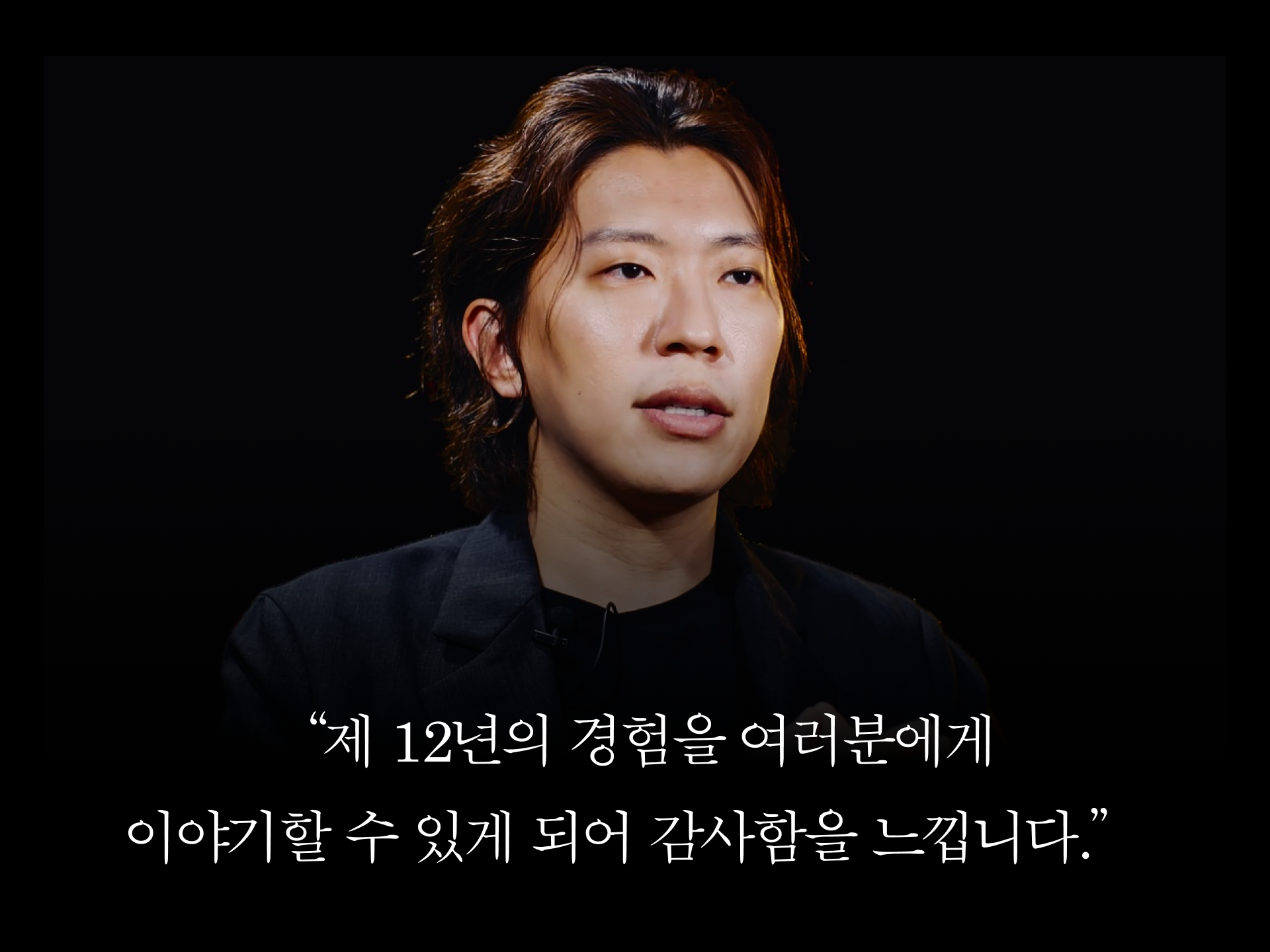 대표